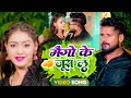  tuntunyadav       neharaj    new bhojpuri song 2022