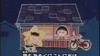祝 25周年 ちびまる子ちゃん歴代オープニングとエンディングほぼ全曲 タッタタラリラ Middle Edge ミドルエッジ