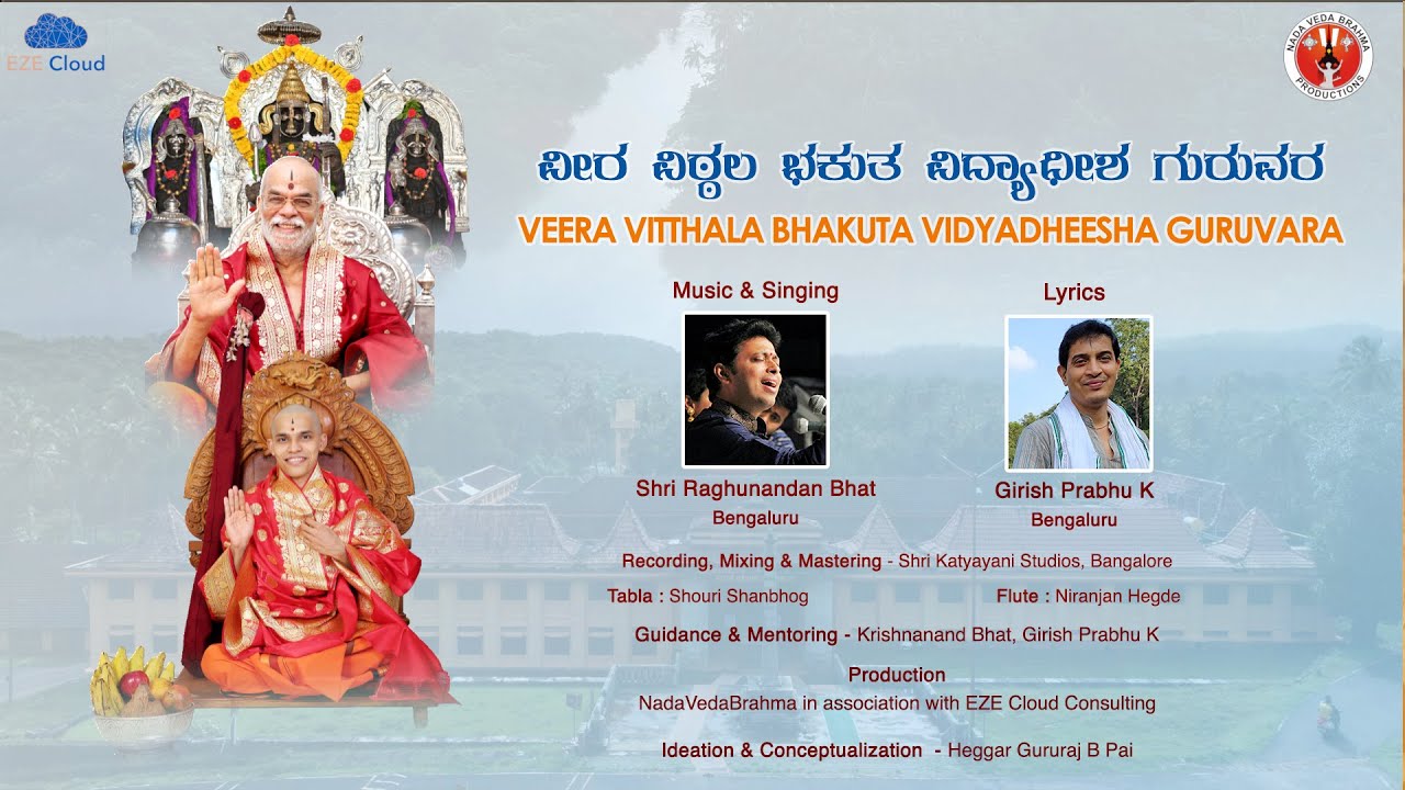 VeeraVitthala Bhakuta Vidyadheesha Guruvara | Girish Prabhu | Raghunandan Bhat #GuruGunaGaana