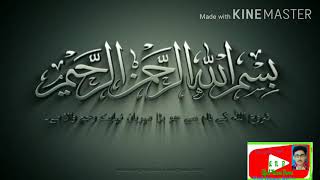 Navi Davihi Da Imtihan Teacher. Di Pitaie ناویں ڈاویں دا امتحان ٹیچر دی پیٹائ