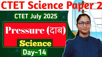 CTET Science Paper 2 | Science CTET Paper 2 | CTET Science Junior Level | CTET July 2025 Science |