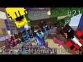 【Minecraft ANNI】ゆっくりデキナイ【Annihilation】 #21 【ゆっくり実況】
