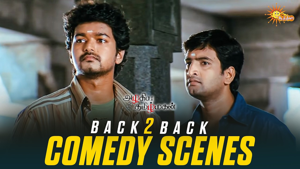Azhagiya Tamil Magan - Back to Back Comedy Scenes 😂 | Vijay | Santhanam | Shriya Saran | Adithya TV