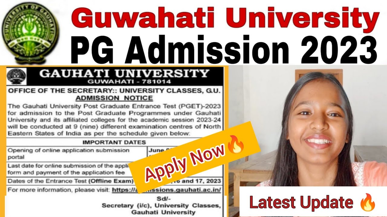 Guwahati University PG Entrance Test 2023🔥Good News😍🔥