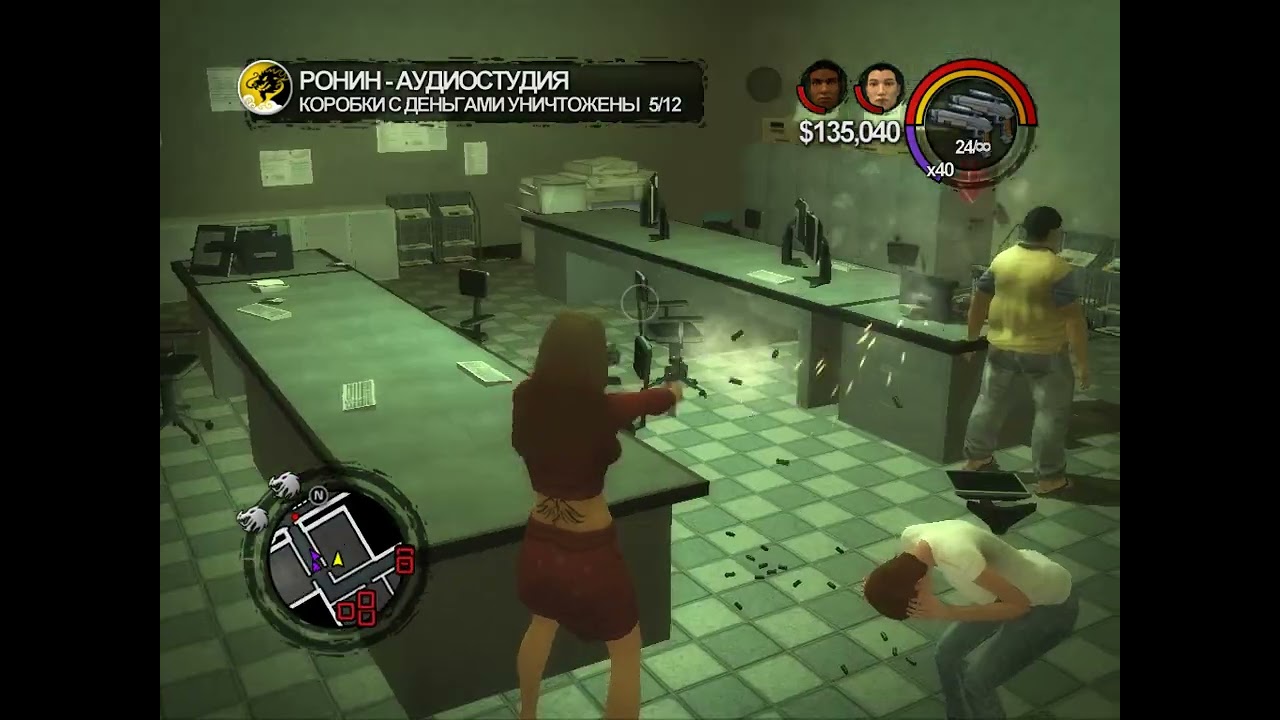 Saint Row 2. Walkthrough. Ronin Audiostudio