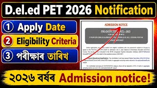 আহি গল D.el.ed 2026 Admission Notice || PET 2026 Notification Date Out! 