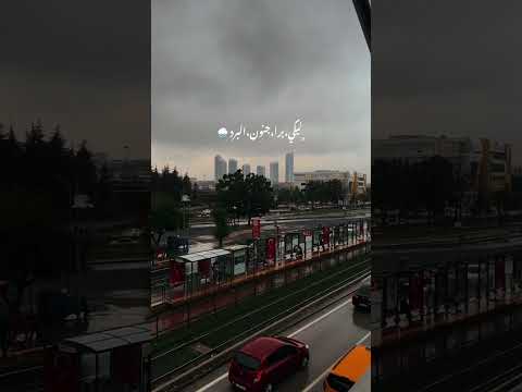 ليكي بره جنون البرد