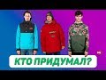 MAX ПОЯСНИТ | АНОРАК