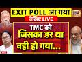 Voting For 2nd Phase West Bengal Election 2026 Live: बंगाल से लाइव | Mamata Banerjee | Bhowanipore
