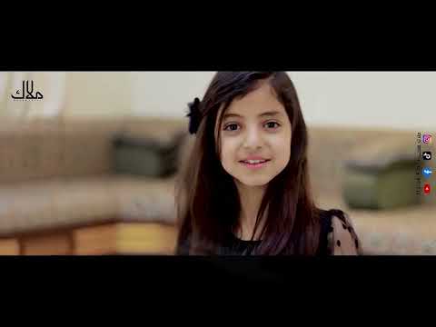 قلبي مشتاق لك - بث مباشر لملاك فتحي