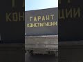 Прижизненный бюст Владимира Путина