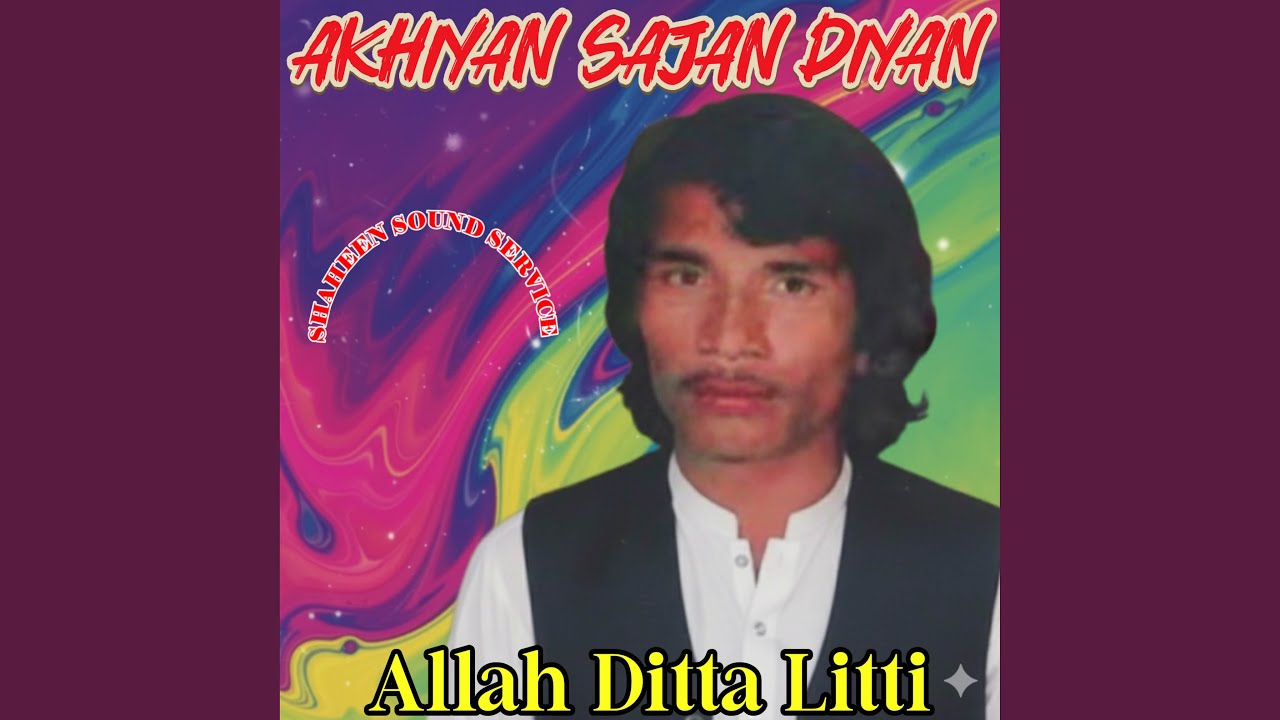 Sunehri Kaliyan Wangan