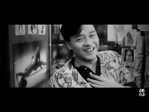16年·紀念張國榮｜角色混剪