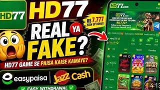 HD77 Game Real or Fake? 💸 | Withdraw Problem Full Detail 2026