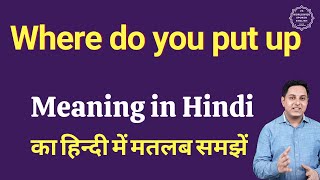 Best Of What S Up Meaning In Hindi And Reply Free Watch Download Todaypk
