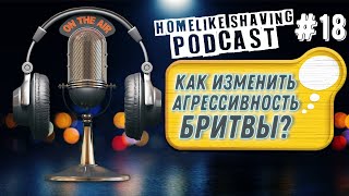 8 Способов Изменить Агрессивность Вашей Бритвы. Радио бритьё FM с Homelike Shaving