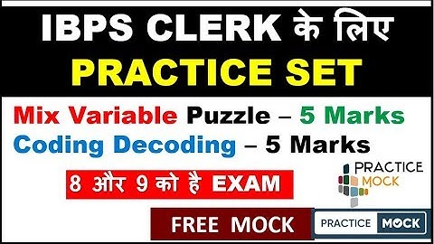 IBPS CLERK के लिए PRACTICE SET (Mix Variable Puzzle and Coding decoding) REASONING