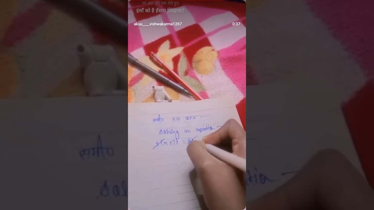 dono me kon sa easy hai 1st ya 2nd ❤️❤️❤️