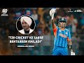 A captain’s knock by Suryakumar Yadav earns praise from Harbhajan Singh | #INDvUSA #T20WorldCup