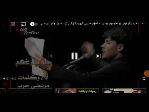 مرتضى حرب ذبو عمايمهم