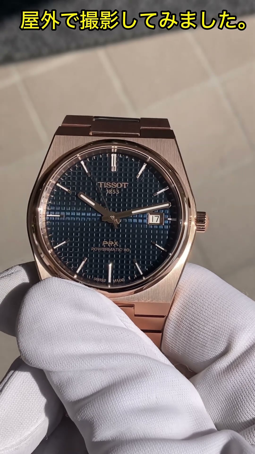 TISSOT PRXパワーマティック80 ローズゴールド Amazon.com: Tissot PRX Powermatic 80 Rose Gold 40mm Watch