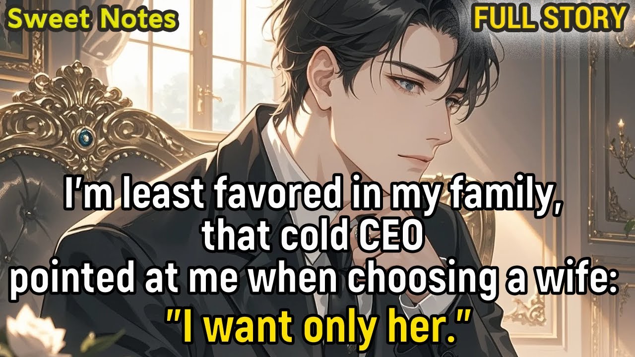 I’m least favored in my family, that cold CEO pointed at me when choosing a wife: 