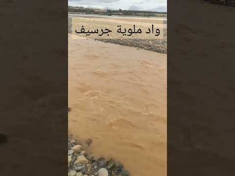 واد ملوية إقليم جرسيف الشرق