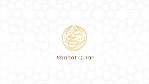 لله درك يا ابن الشحات ماهذا الإبداع تلاوه مبهره القارئ العالمى محمود محمد الشحات انور