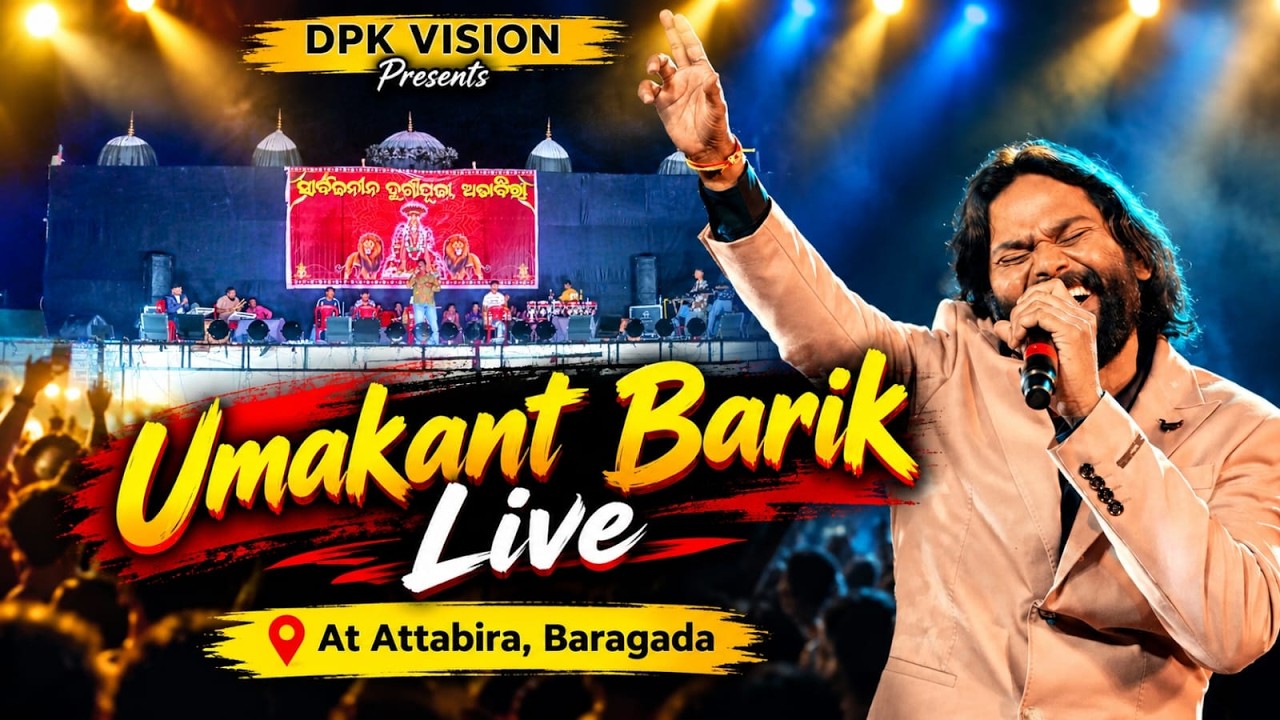 Umakant Barik Live At Attabira,Baragada | Umakant Barik Live Attabira