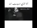 انا الذي نسيت الله حالات واتساب 