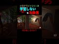 冷静すぎるホラゲ実況者が隣人おじさんに追われると...【ホラーゲームの世界】Hello Neighbor 2 #Shorts