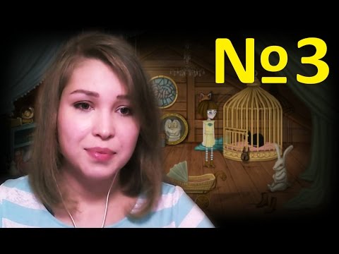 Видео: Fran Bow. №3 [НАШЛА КОТИКА!]