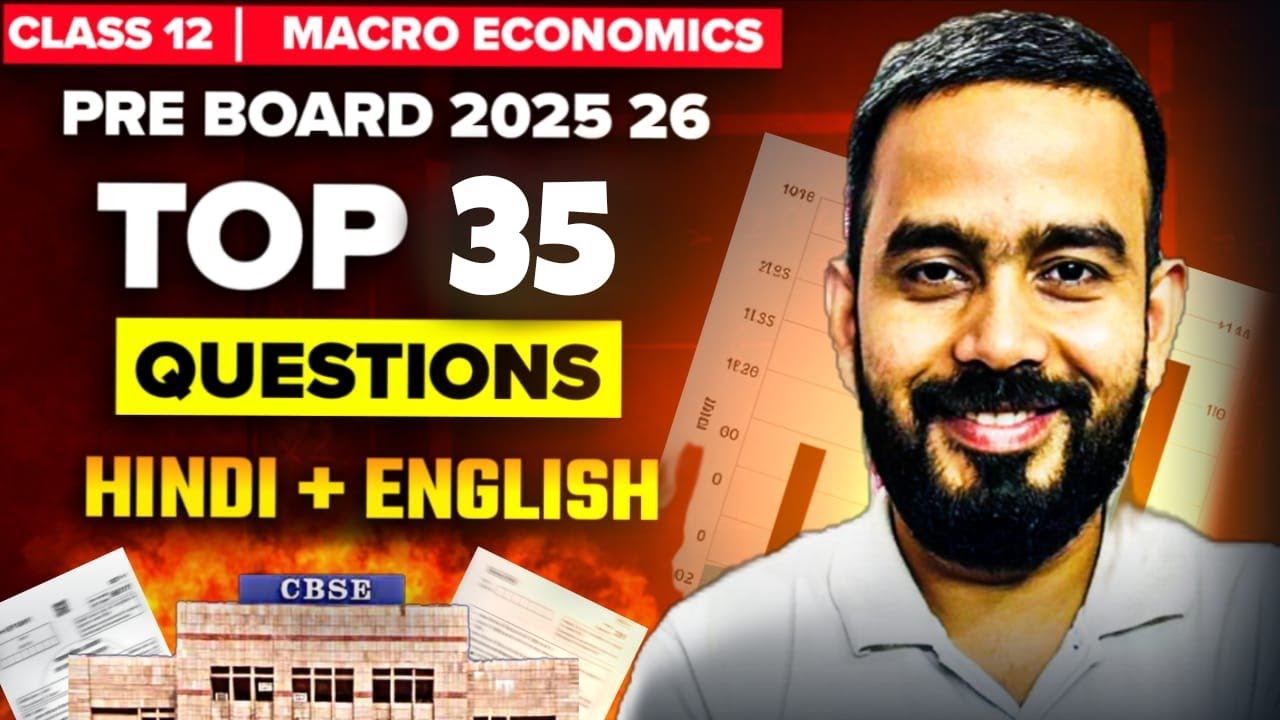 Pre board 2025-26 Class 12 Economics Imp Questions || Top 35 Question समष्टि अर्थशास्त्रOne Shot