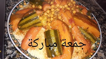 جمعة مباركة 🥰 لا تنسوا قراءة سورة الكهف 🤲