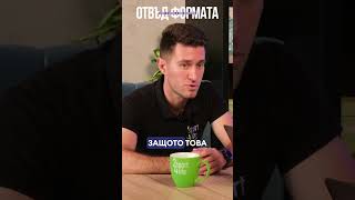 Отвъд формата - Влади Занев: Открий тайните на ефективното бягане