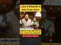 🔥 संसद में गूंजा सरकारी नौकरी का मुद्दा |  Latest Govt Job 2026 | Parliament Viral Speech | #GovtJob