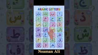 Arabic Alphabet Song | Alif Baa Taa | Arabic Letters | #alif #alifbaataa