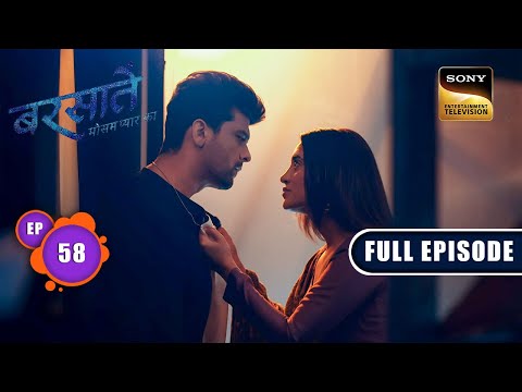 Aradhana क व श व स Barsatein Mausam Pyaar Ka Ep 58 Full Episode 27 September 2023 