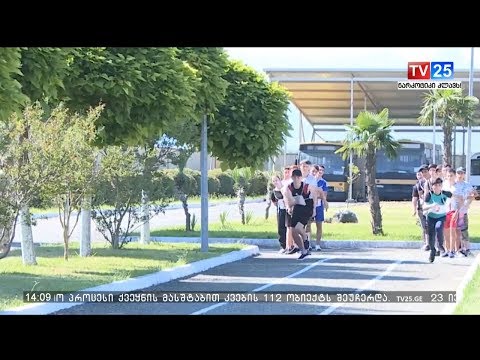 კადეტთა სამხედრო ლიცეუმში მოსწავლეთა რეგისტრაცია დაიწყო