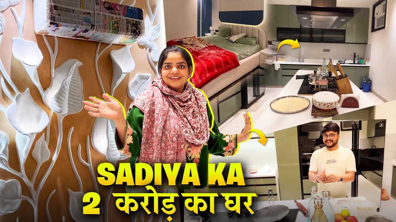 Sadiya Ka 2 Caror Ka Ghar | 2 Caror Ke Ghar Me Khana Bnaya🤪 Laxury Apartment In Lucknow #dailyvlog 