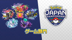 ポケモン公式youtubeチャンネル