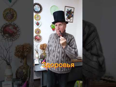 #поздравление с днём рождения Дайнеко Алексея Гавриловича. #валентина_ткачева #shorts
