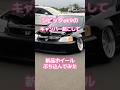 シビック カスタム 新品ホイール履いてみたのサムネイル
