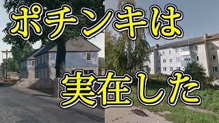 Pubgモバイル ポチンキってなんやねんww 実在する街とかマジ Pubgモバイル攻略5chまとめ Pubgモバイル ポチンキってなんやねんww 実在する街とかマジ Pubgモバイル攻略5chまとめ