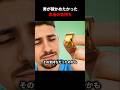 男が確かめたかった本当の気持ち