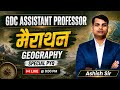 🔥 GDC Assistant Professor Geography Marathon | Special PYQ by Ashish Sir | Live @ 9:00 PM