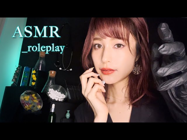 ASMR roleplay _ Dark examination of cranial nerves🔦hand movement _ doctor / relaxing / sleep / japan