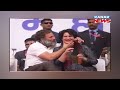 Congress Leader Rahul & Priyanka Gandhi Share Sibling Moment On Stage During Meeting In UP