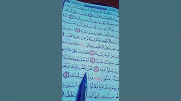 تلاوة خاشعة القرآن سورة الكهف ~~القاريء فارس عباد #quran #الحمدلله #اكسبلور ~لايك