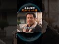 ある日突然天才になった男